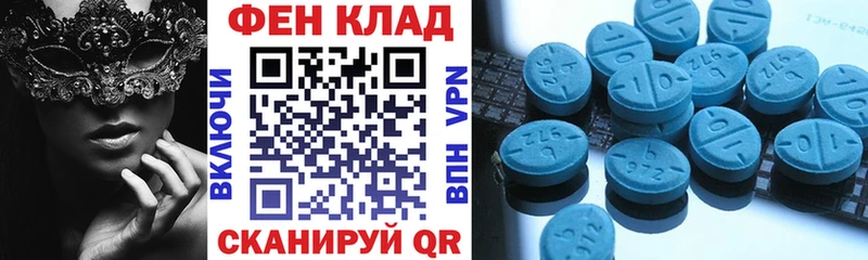 Амфетамин 98%  наркота  Шуя 