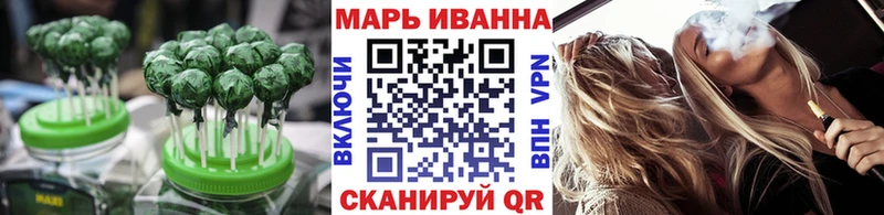 Cannafood марихуана  Шуя 