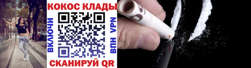 Кокаин Эквадор Шуя