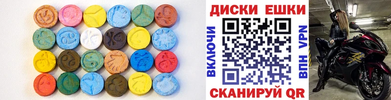 где купить наркоту  Шуя  блэк спрут ONION  Ecstasy Дубай 