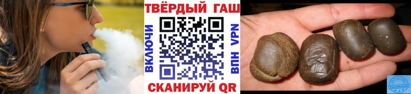 Гашиш убойный дарк нет формула Шуя