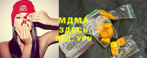 скорость mdpv Армянск