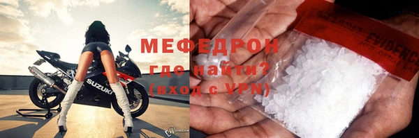 скорость mdpv Армянск