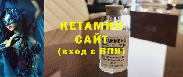 мескалин Беломорск