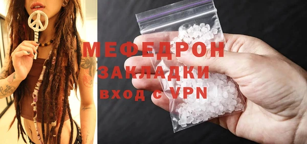 скорость mdpv Армянск