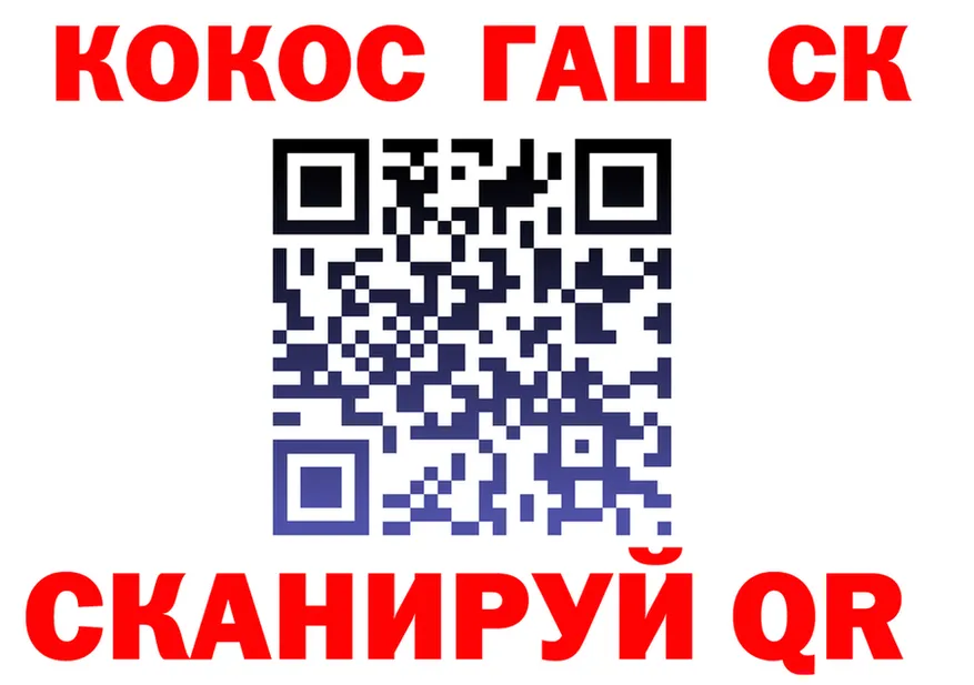 Cocaine VHQ ТОР сайты даркнета МЕГА Шуя