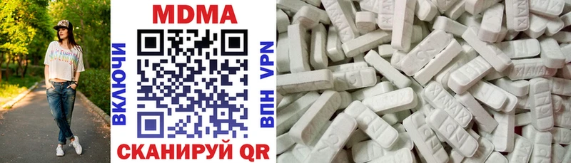МДМА кристаллы Шуя