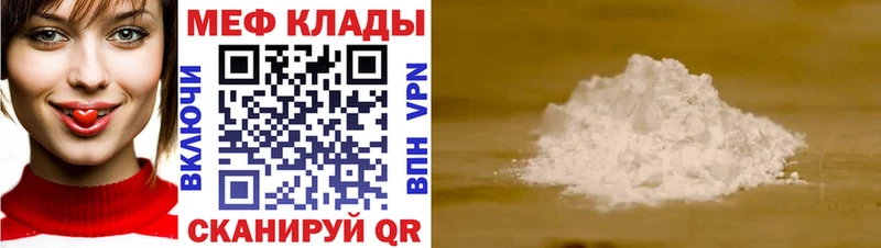 закладки  Шуя  Мефедрон кристаллы 
