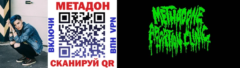 МЕТАДОН мёд  где купить наркоту  blacksprut как зайти  Шуя 