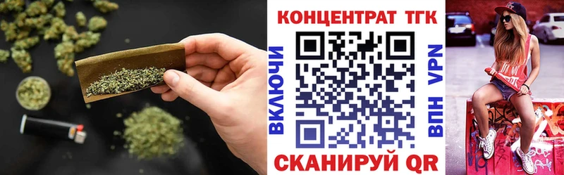 ТГК жижа  как найти закладки  Шуя 