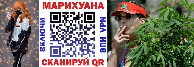 Бошки марихуана VHQ  гидра онион  Шуя  купить  сайты 